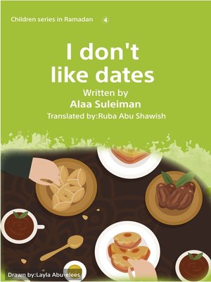 cover image of I don't like dates